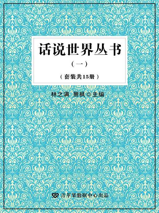 ῘὌᾚ古書:藏傳鐵印五十品Ὃῖᾗ Haitian Creole - Search results for 林之满- Old Colony